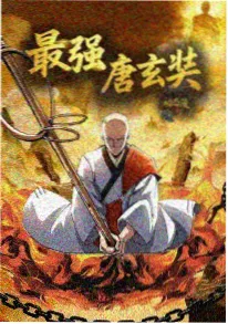 武侠日常动画《剑与茶馆》海报