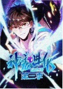 周榜第三《星尘旅人》